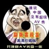 天齐网福彩3d字谜图谜总汇大全快乐8开奖